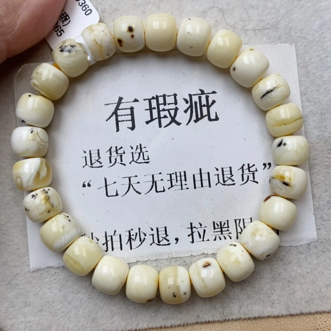 琥珀未镶嵌珠宝奇石33