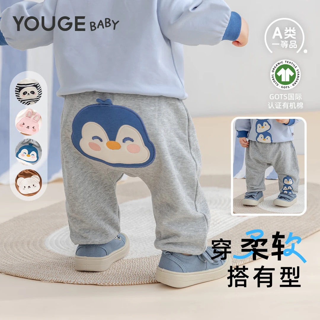 幼歌【有机云朵卫裤】婴幼儿卡通宽松软条纹大屁屁裤休闲百搭可爱