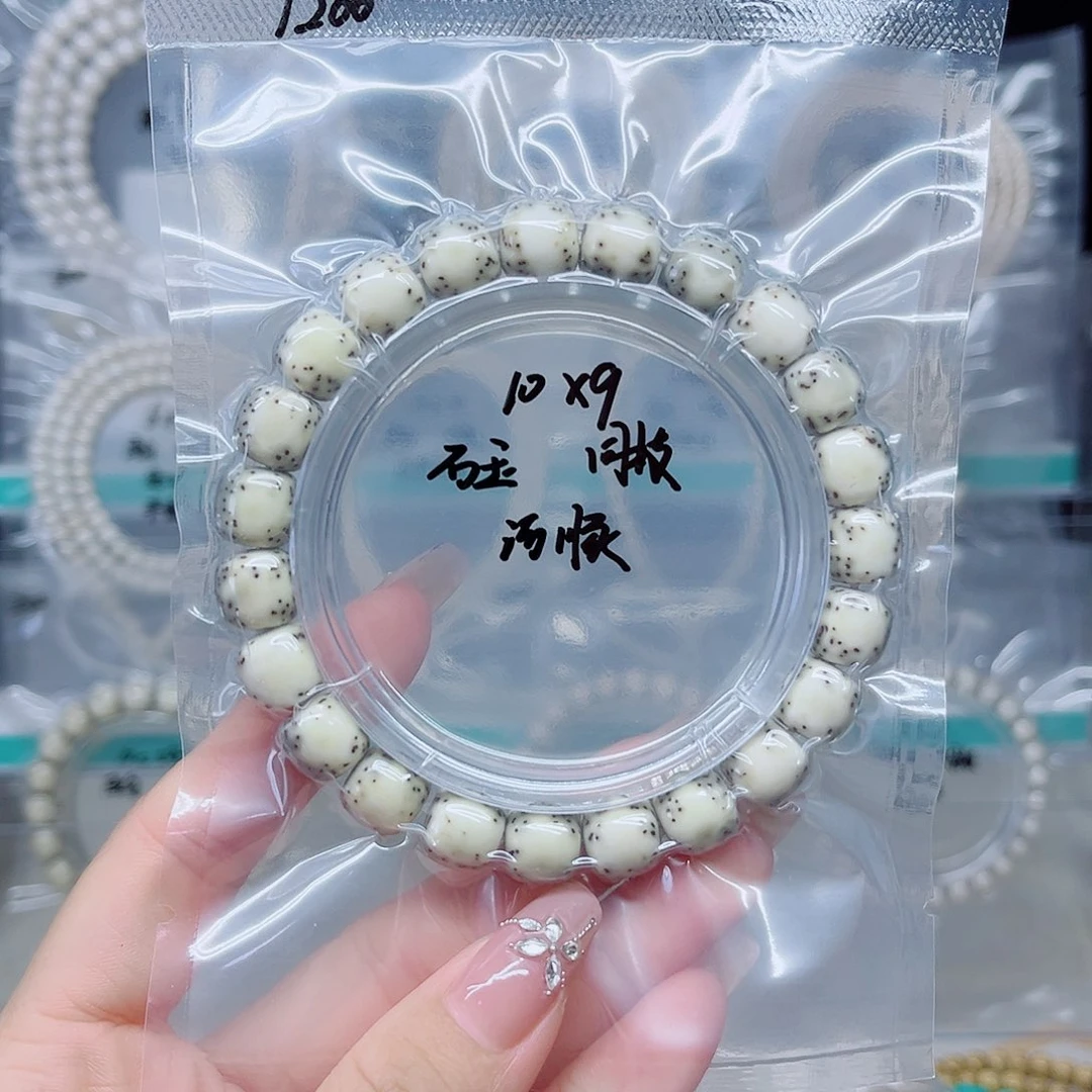 吊坠星月菩提石玉10*9河豚绿包白