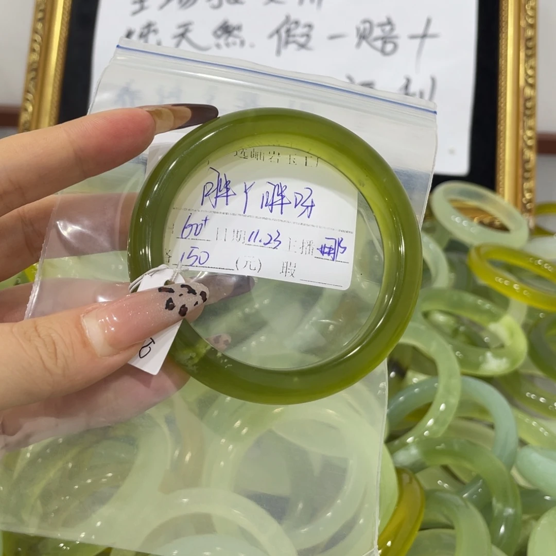 胖***呀蛇纹石玉未镶嵌手镯