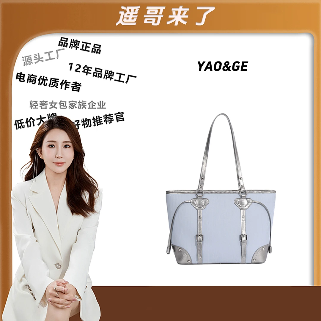 【遥哥定制】轻奢时尚女神简约单肩斜挎手提包H10326