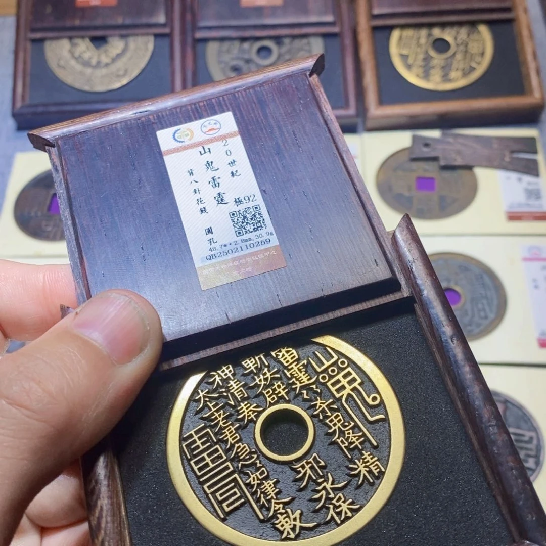 【闪购商品】铜隆兴收藏三孔文化