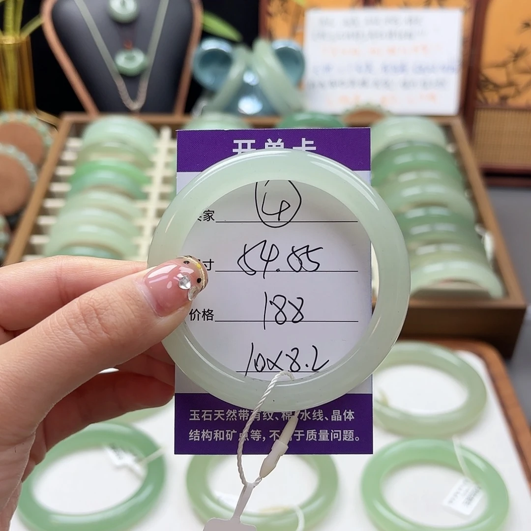 东陵石未镶嵌手镯