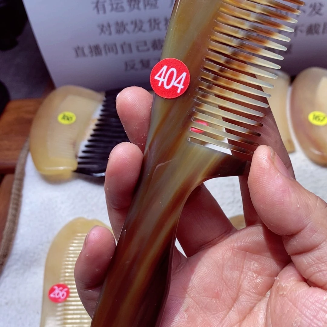 牛角梳牛角梳牛角梳