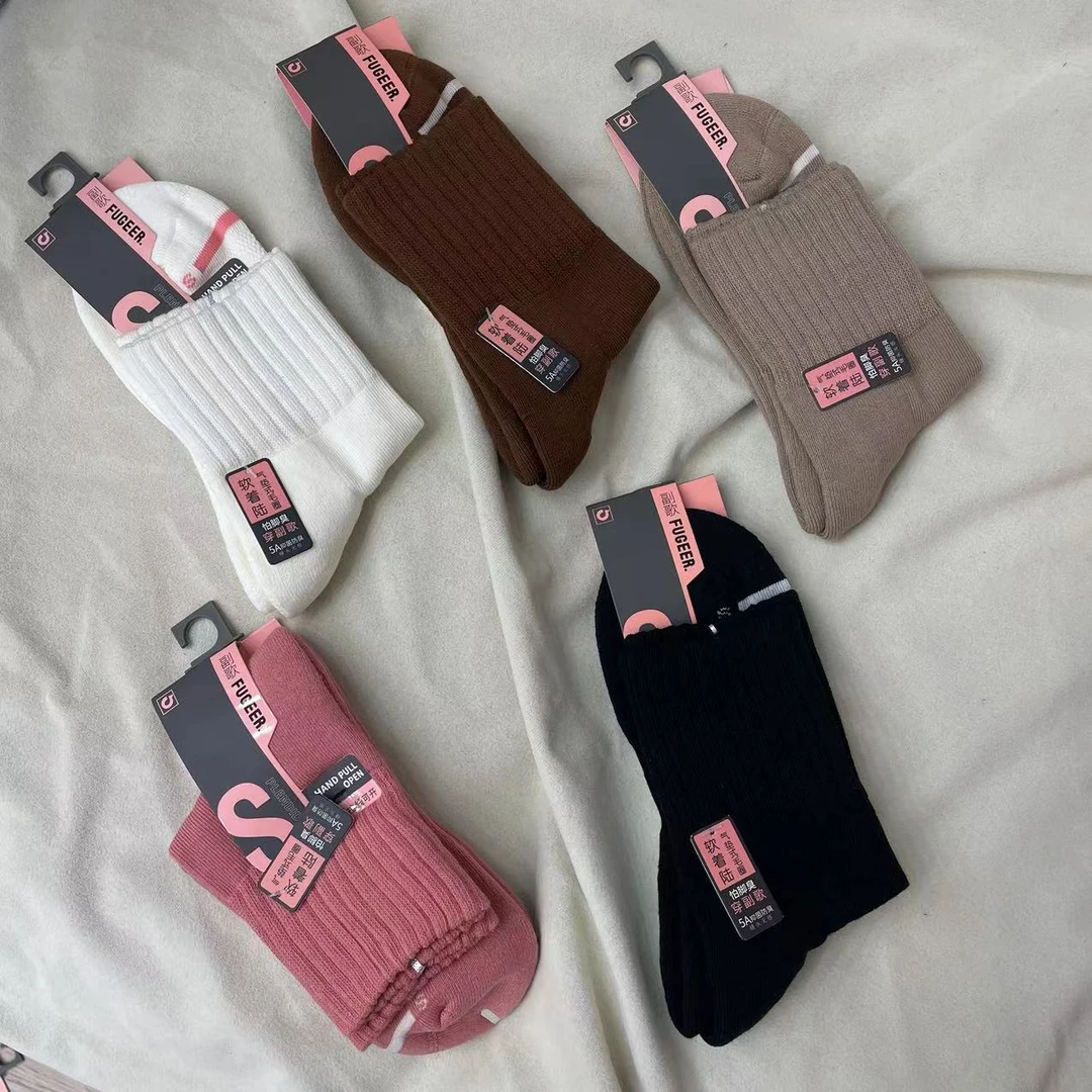 【暖暖】女款运动毛圈抗菌袜