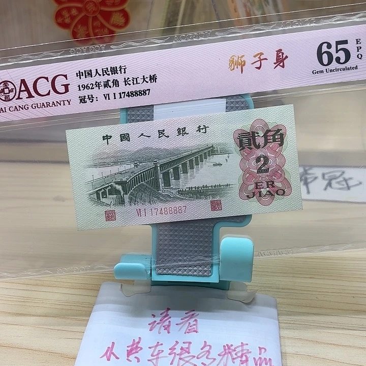 都是精品/靓号88887