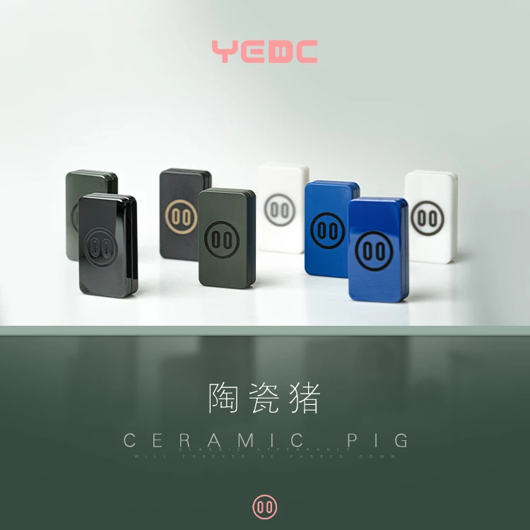 JEDC 陶瓷猪鼻子 yedc猪鼻子推牌 解压玩具 磁铁推牌 金属潮玩