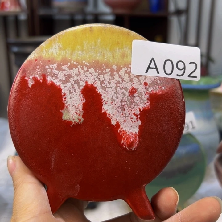 景德镇陶瓷研究所