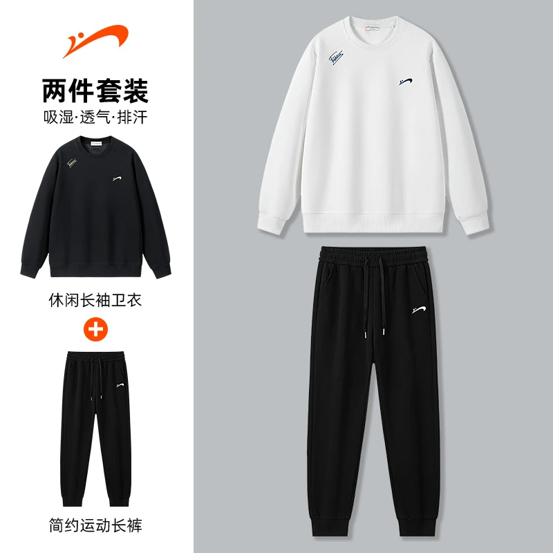 贵人鸟2025秋季新款重磅新疆棉情侣运动出游休闲套装简约宽松潮流