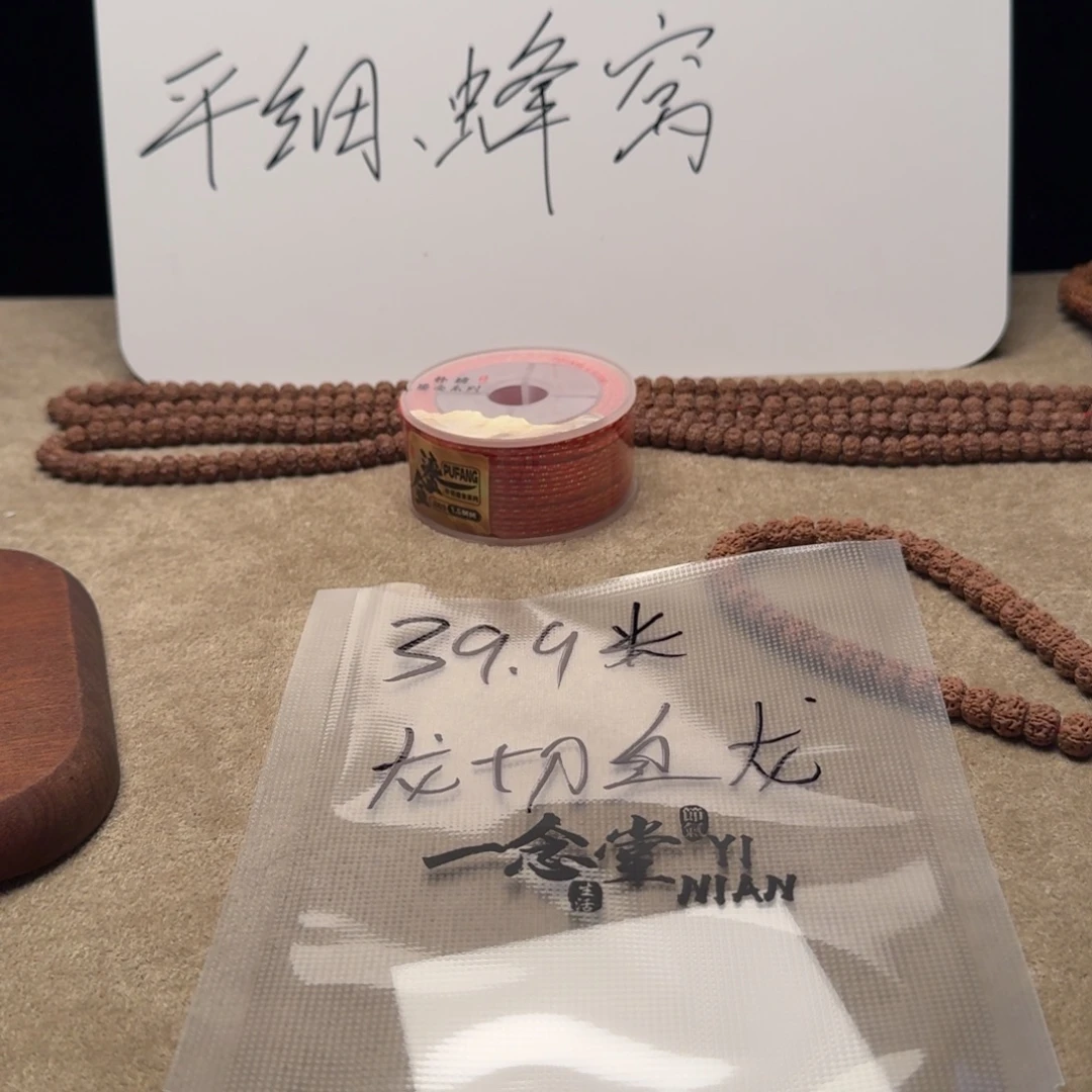 豫***哥吊坠金刚菩提龙切盘龙