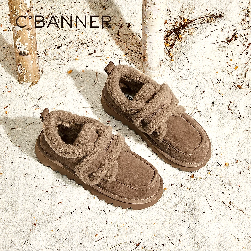 千百度美拉德时尚雪地靴女2025冬季新款厚底增高休闲毛毛鞋暖暖靴