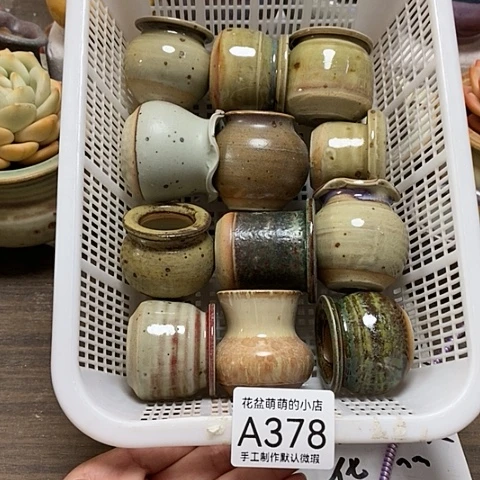 紫砂花盆378微瑕品口径3厘米左右