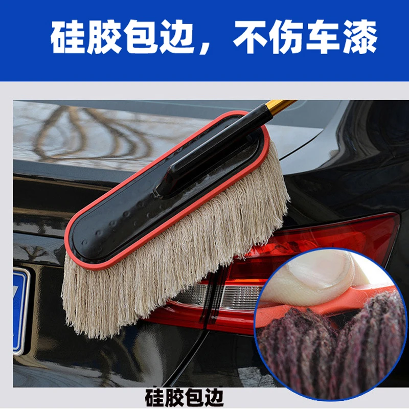 拉萨发货西藏包邮汽车专用除尘拖把可伸缩干湿两用软毛拖把
