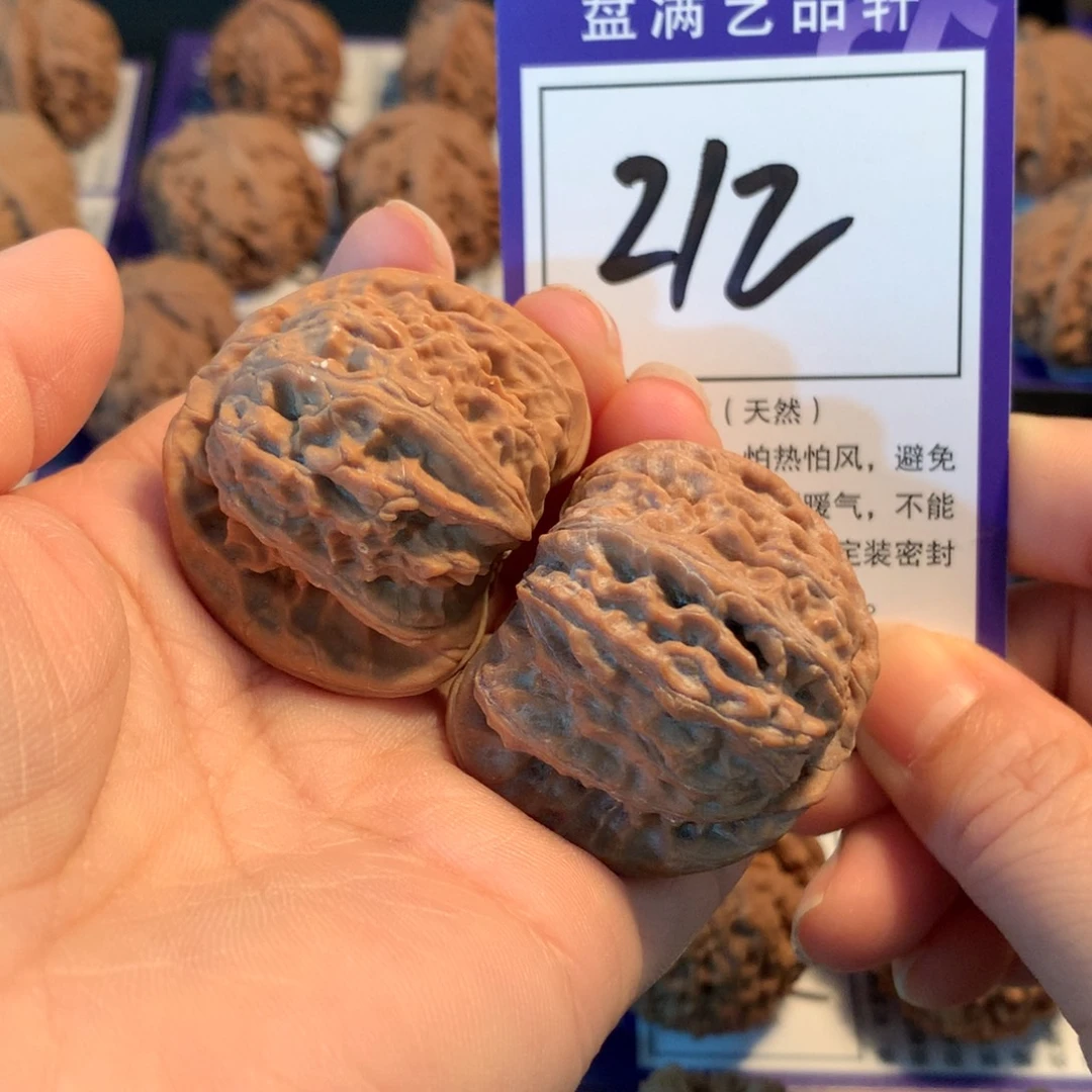 把件文玩核桃212白狮子4.0