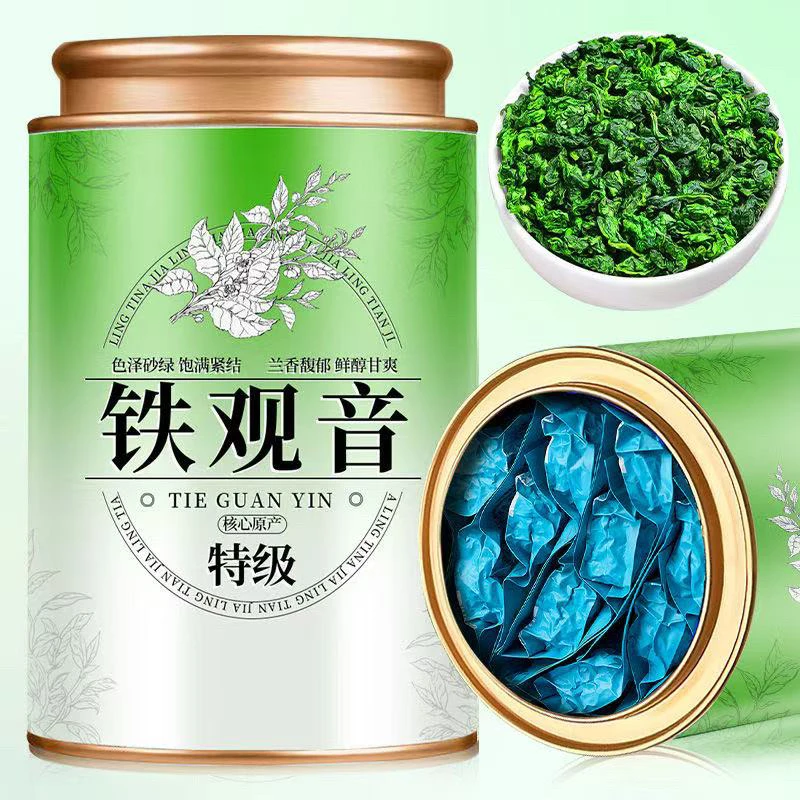 铁观音独立小包装特级茶叶耐泡浓香型安溪兰花香乌龙茶小包装罐装