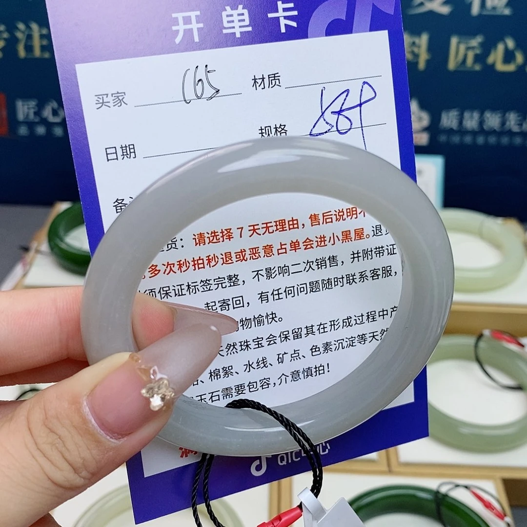 和田玉未镶嵌手镯az
