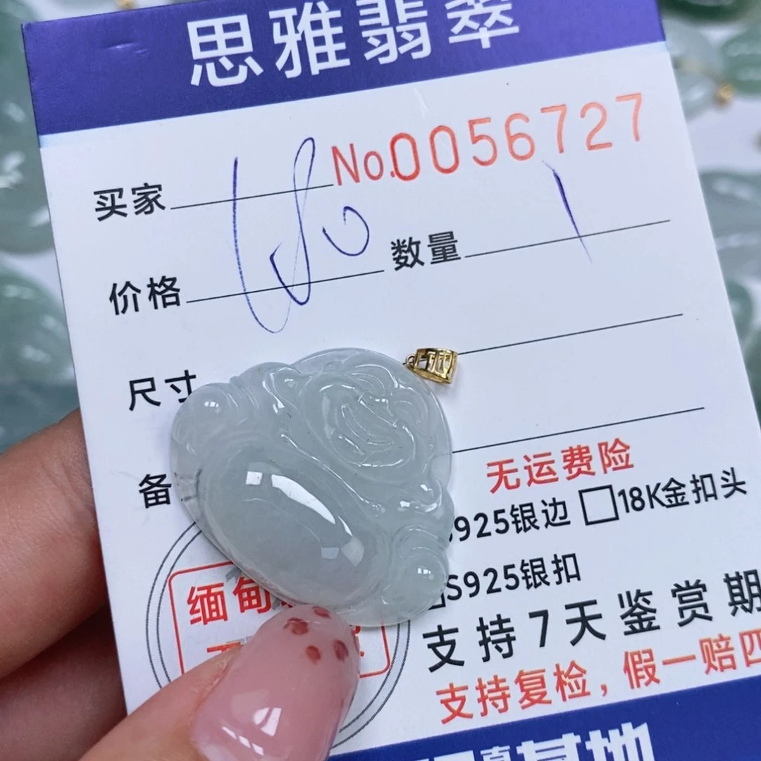 颈饰未镶嵌翡翠天然缅甸翡翠