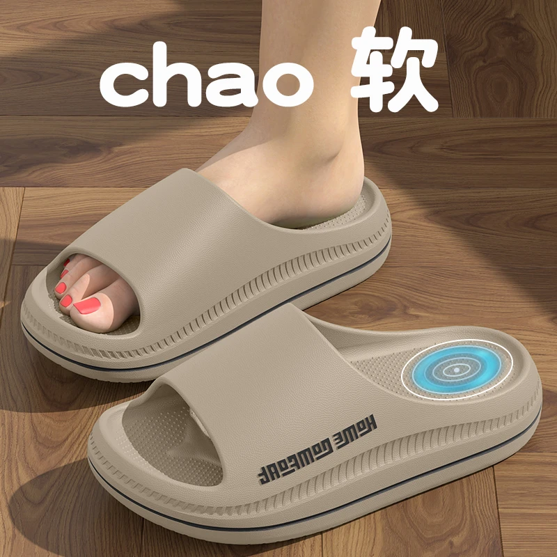 踩屎感拖鞋男款夏季外穿厚底2025新款防滑防臭户外运动凉拖鞋男士