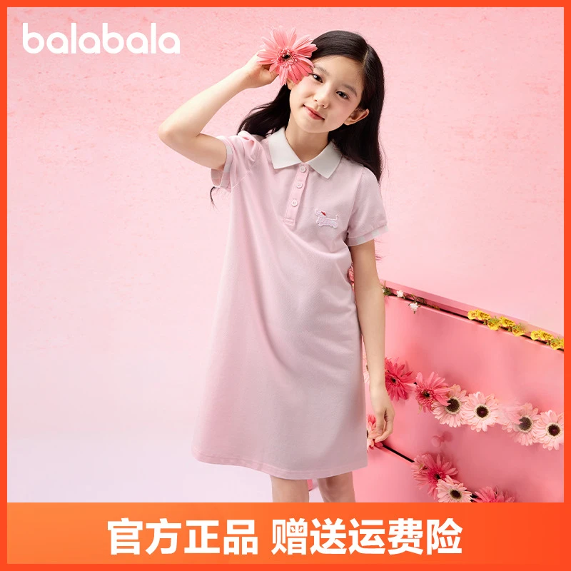 巴拉巴拉女童裙子儿童连衣裙2025新款夏装中大童洋气撞色Polo裙