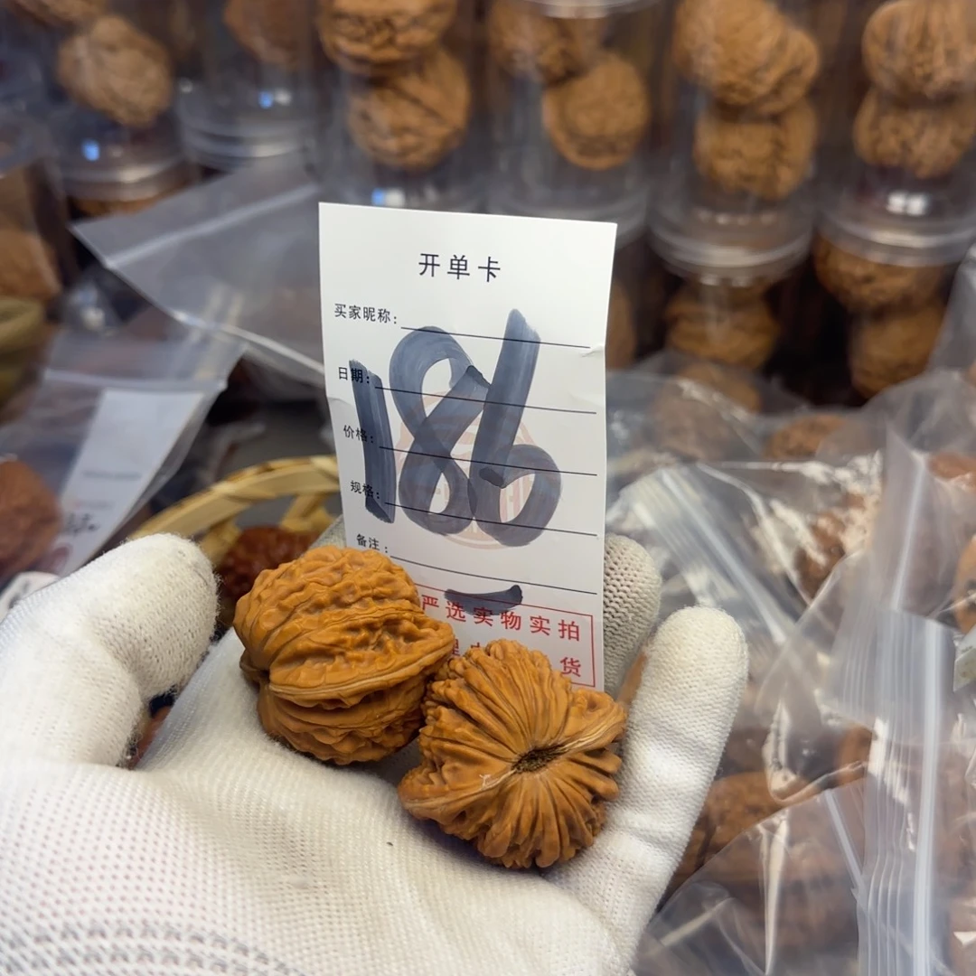 吊坠文玩核桃核桃