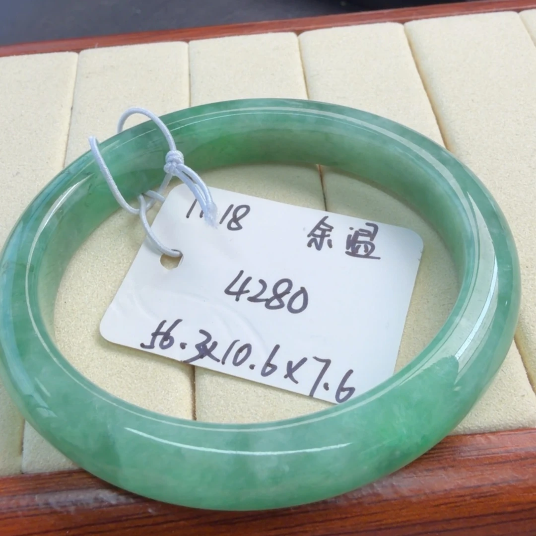 定制翡翠未镶嵌56贵妃