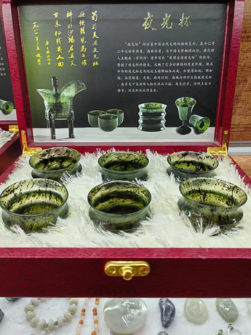 甘肃酒泉夜光杯武山鸳鸯玉竹节杯蛇纹玉磁性养生杯礼品盒套装包邮