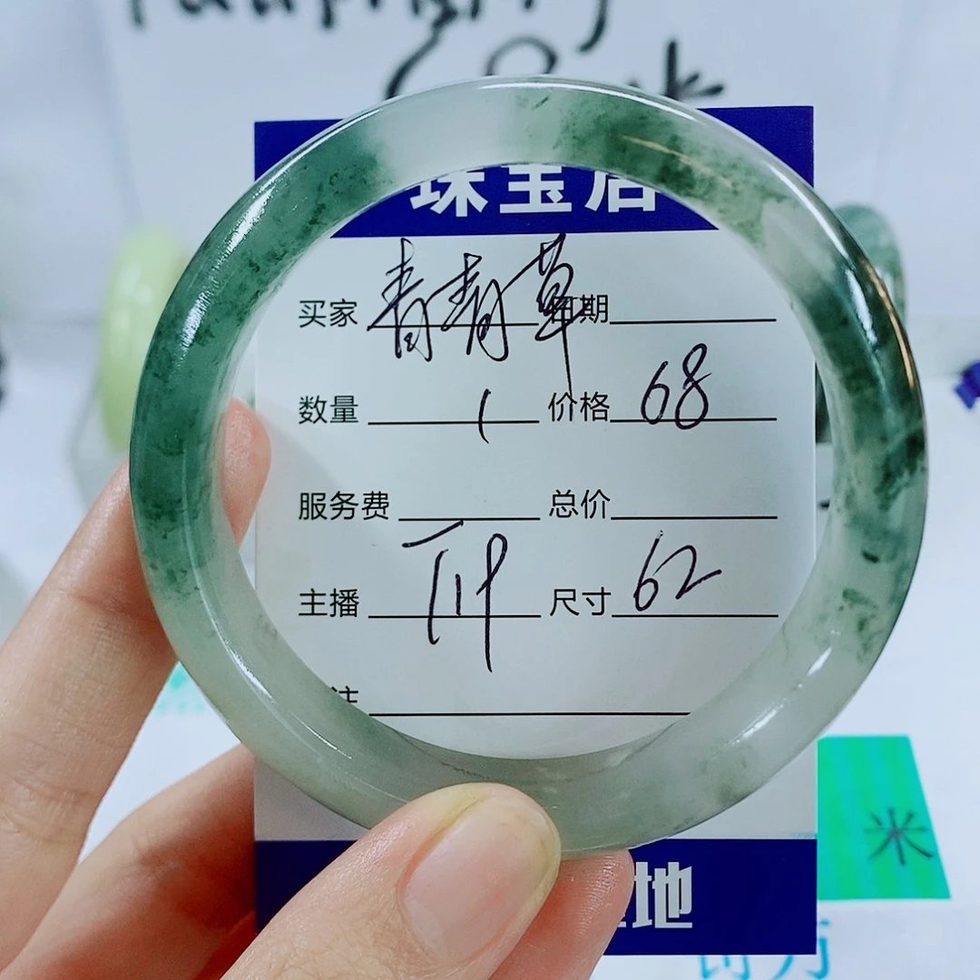 未镶嵌手镯石英质玉T19