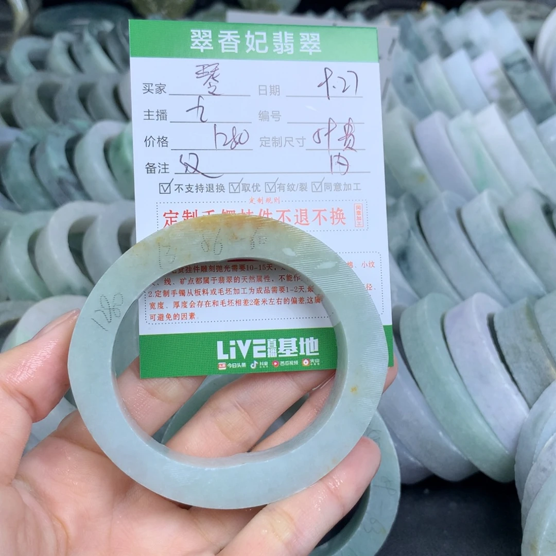 琴****定制翡翠未镶嵌翡翠手镯定制