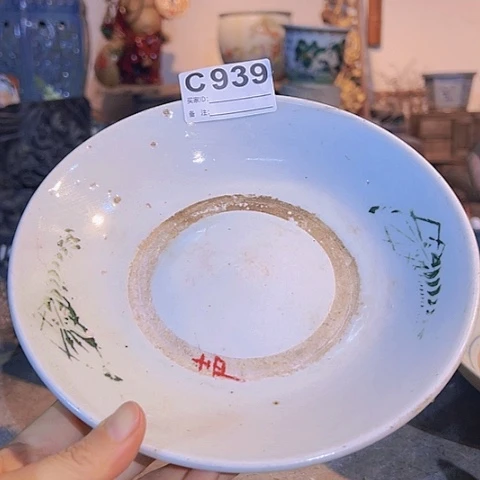 【闪购商品】琉璃手工艺品施*A00939 a a