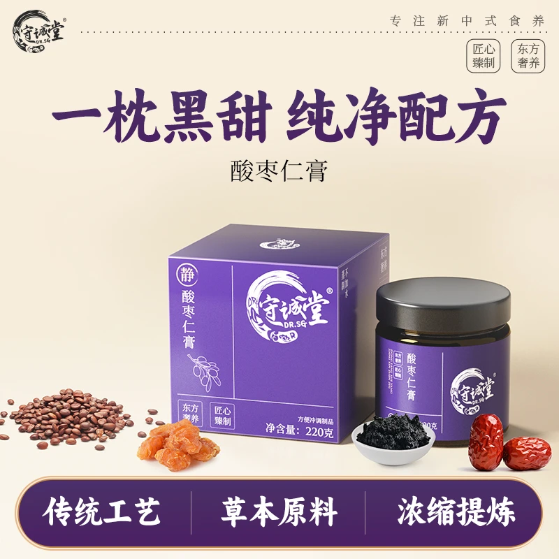 守诚堂酸枣仁膏古法工艺甄选枣仁麦冬茯苓甘草桂圆党参红枣天然