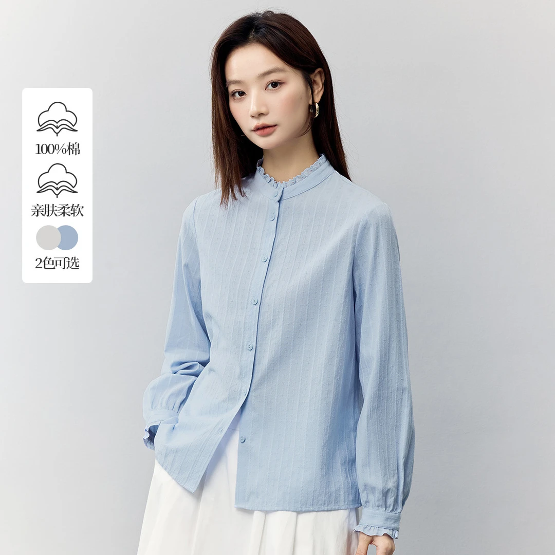 【欧若智性风】茵曼春季纯棉法式通勤花边立领衬衫气质时尚长袖衬衣