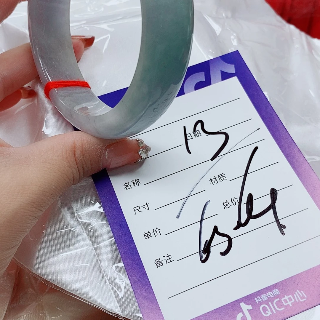 翡翠手镯（圆镯）未镶嵌