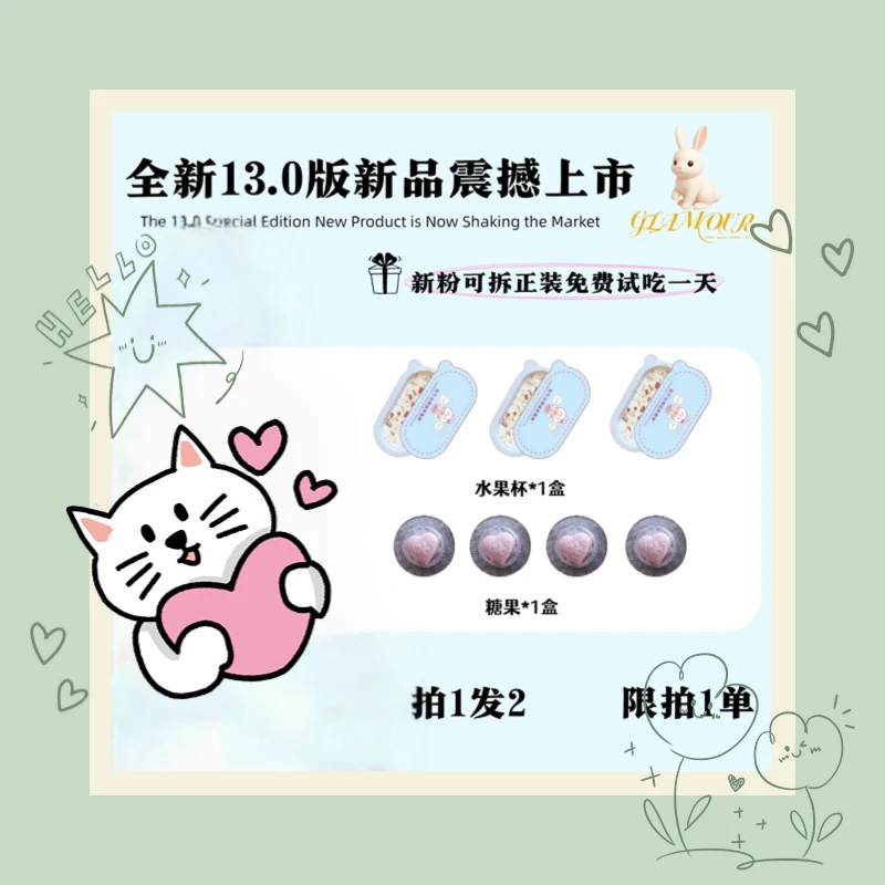 水果杯➕小/果 果  S2