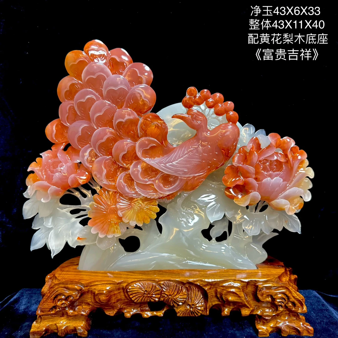 天然红花冰玉孔雀开屏富贵吉祥客厅玄关办公室装饰开业乔迁礼品