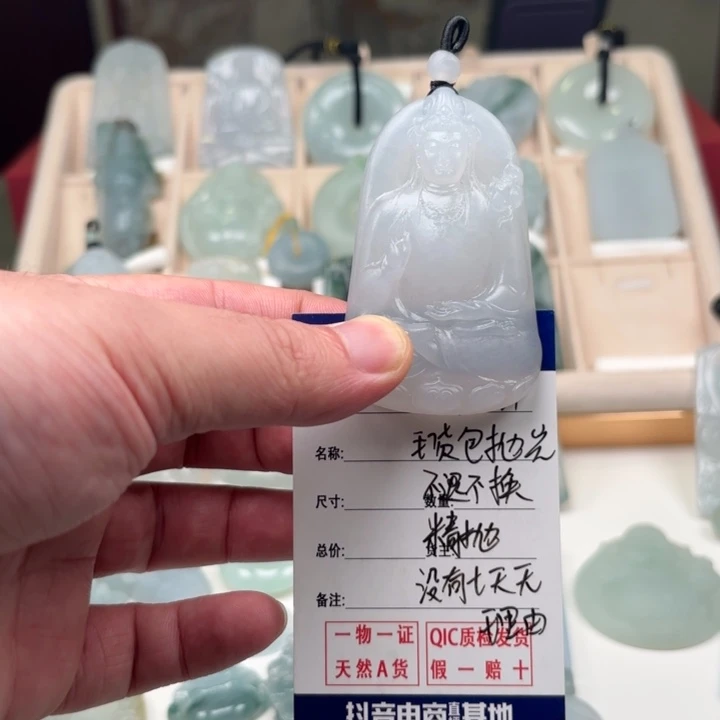 定制翡翠未镶嵌天然缅料翡翠a货素衣观音毛货定制