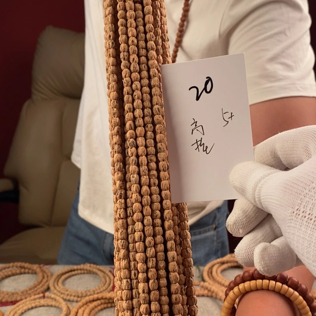 柏香籽/百香籽手串