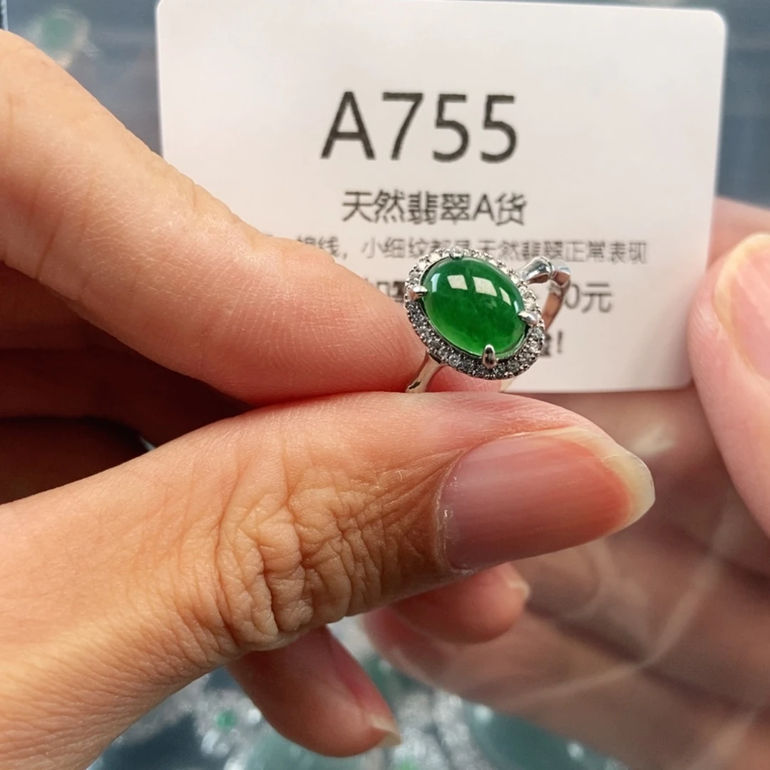 【闪购商品】翡翠吊坠(不含链)未镶嵌