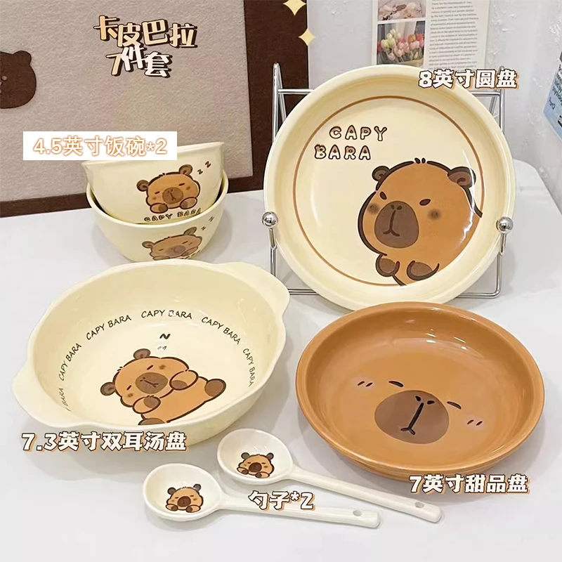 卡皮巴拉可爱水豚陶瓷高颜值家用碗勺陶瓷餐具套装饭碗盘碗盘餐具