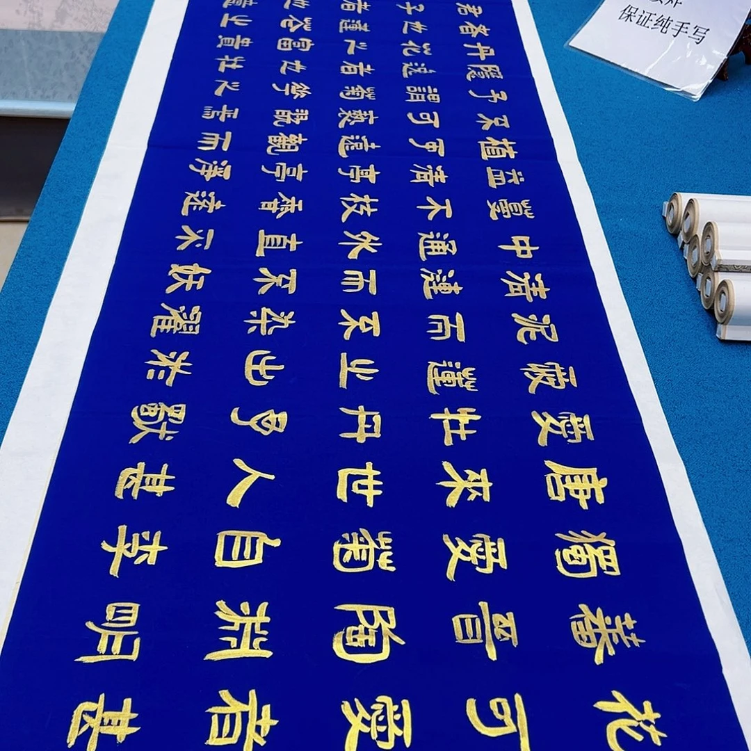 书法新号福利作品，纯手写假一赔万