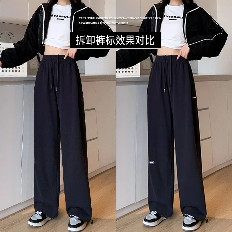 运动裤女春秋2025新款美式休闲小个子直筒卫裤冬季加绒窄版阔腿裤