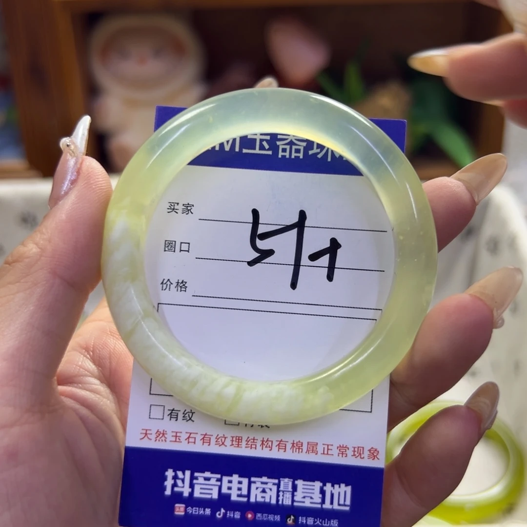 蛇纹石玉未镶嵌手镯105
