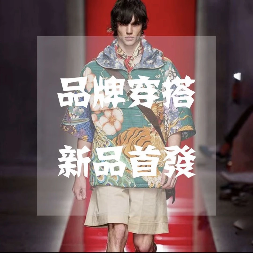 【轻奢刺绣】男士条纹拼接圆领短袖T恤0001-1