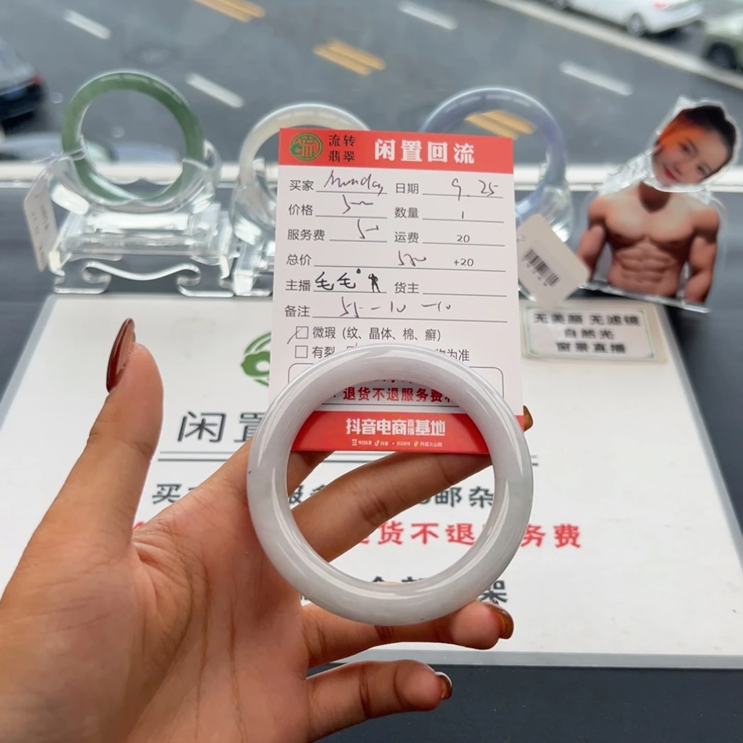 未镶嵌手镯翡翠M****y