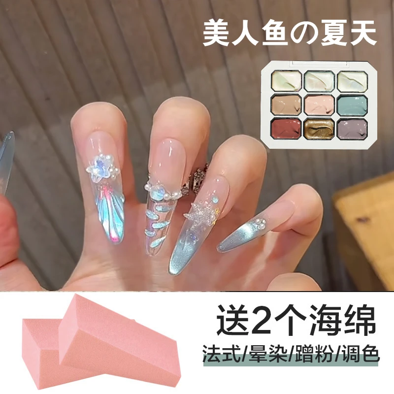 美甲美人鱼の夏天【顺丰发货】美甲九宫格拍拍胶拍拍胶九宫格