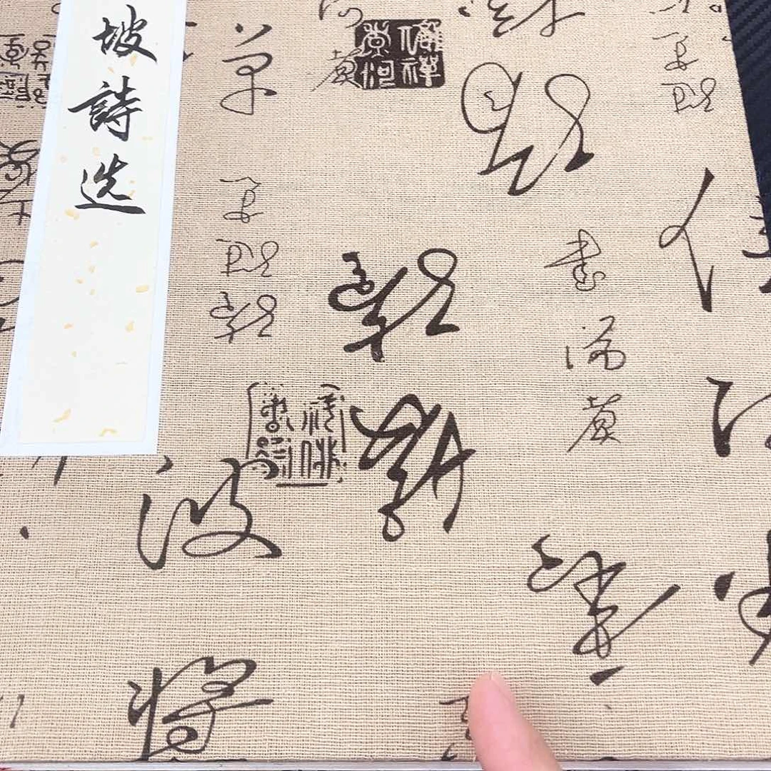 书法冀州冀州美术书法作品