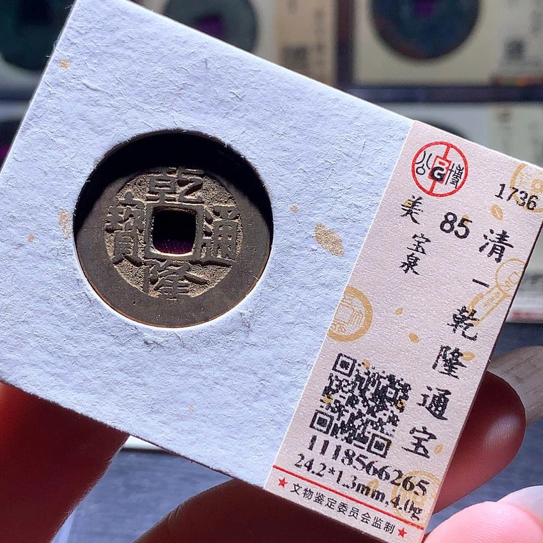 铜11 发财发财发财发财