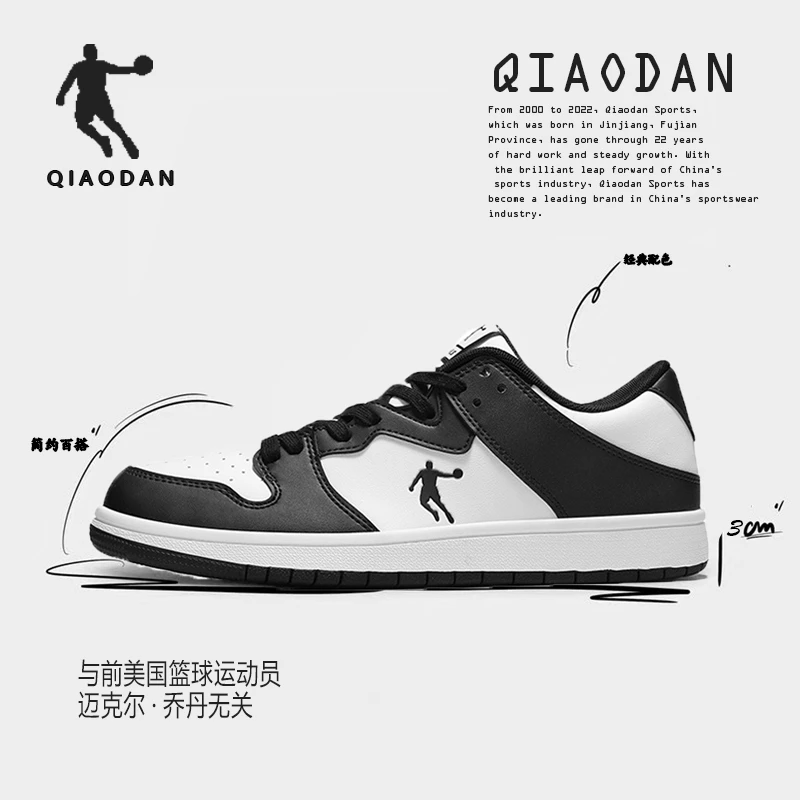 乔丹官方正品新款经典空军一号百搭情侣板鞋男时尚潮鞋复古休闲鞋