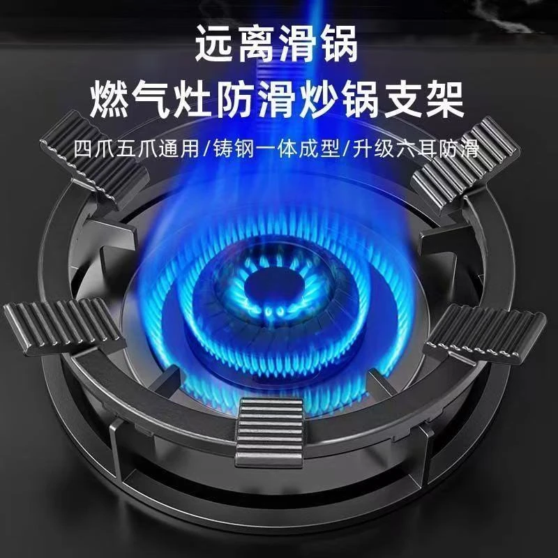 家庭厨房用品新一代煤气灶防滑支架家用天然气燃气灶架炉灶架通用