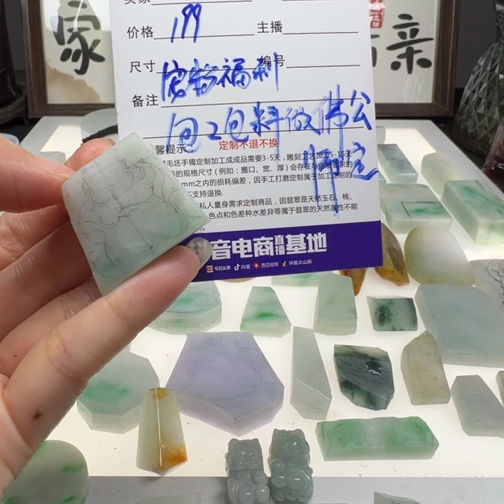 定制翡翠未镶嵌。。。。。。。。。