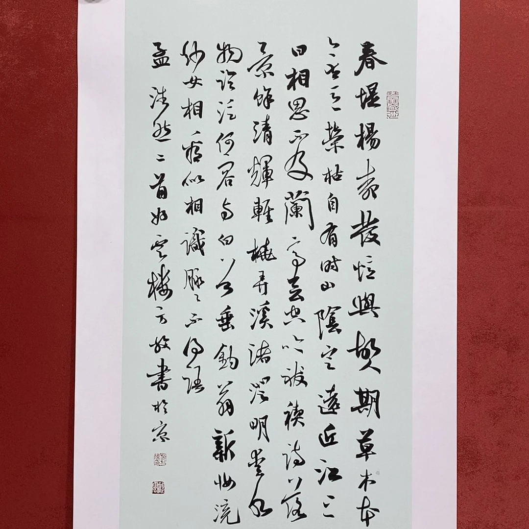 春堤直播间大漏1111